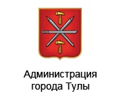 Администрация города Тулы
