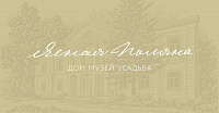 Музей-усадьба «Ясная Поляна»