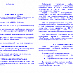 Сертификат 3