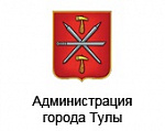 Администрация города Тулы