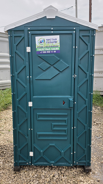 Туалетная кабина ECOSTYLE 